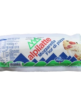 Mozzarella 1kg 柏扎莱马苏里拉干酪意大利进口 披萨拉丝奶酪