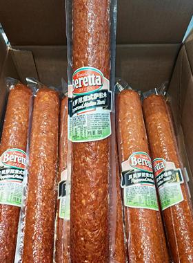 Beretta贝贝罗尼意式萨拉米1kg比萨萨拉米Pepperoni意大利披萨