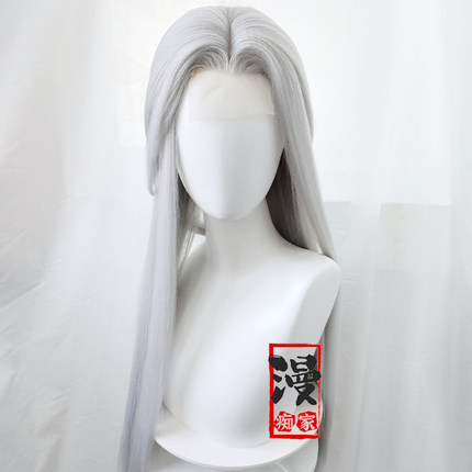 【漫痴家】左慈 代号鸢cos假发造型仿手勾银白色披发小辫子假发套