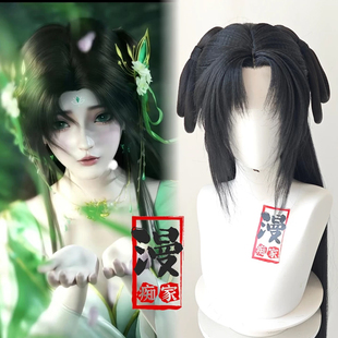 漫痴家 诛仙 碧瑶cos假发造型  毛娘精修仿手勾成品 漫展头套