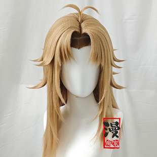 【漫痴家】王富贵cos假发 美人尖贴片假发套 狐妖小红娘 王富贵