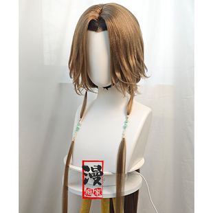 【漫痴家】 周瑜 cos假发造型 代号鸢盘发古风造型立体美人尖贴片