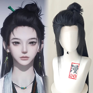 漫痴家 燕云十六声  青溪cos假发造型  毛娘精修成品  接来图定制