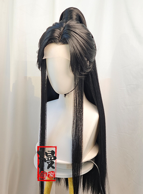 【漫痴家】毛流楚晚宁 cos假发二哈古风汉服仿手勾黑色万用假发套