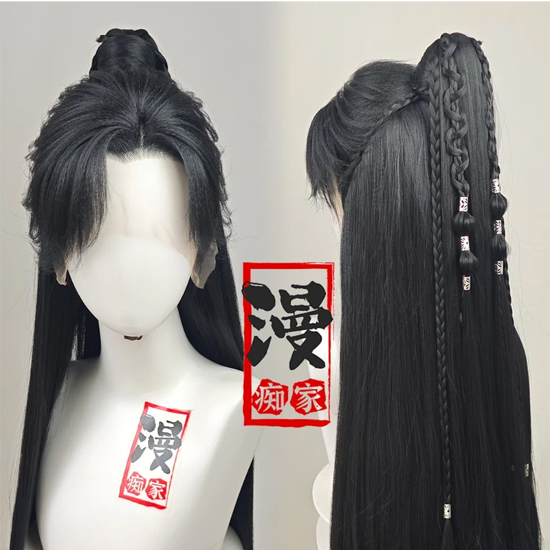 漫痴家 赴山海 萧秋水同款cos假发造型 三尖手勾 成毅古装万用毛
