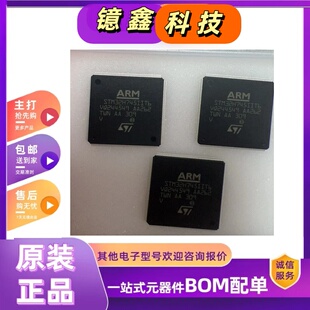 24x24 单片机 MCU STM32H745IIT6 意法半导体 176 LQFP