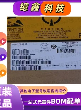 原装正品AD8197BASTZ-RL LQFP-100(14x14)