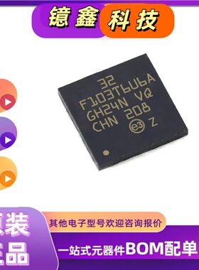 STM32F103T6U6A STM32F103T8U6 STM32F103TBU6 STM32F401CBU6