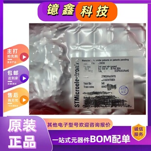 原装现货 STM32H563VIT6 LQFP-100(14x14) 单片机