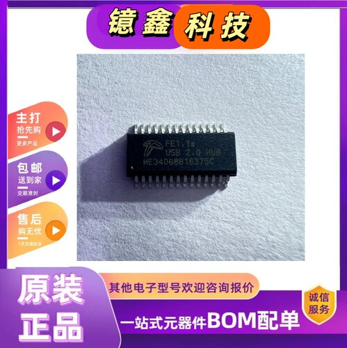 FE1.1S-BSOP28BCN SSOP-28-150mil USB转换芯片  TERMINUS