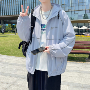 轻薄款青少年外套夏季防晒衣男款2026新款防紫外线透气户外防晒服
