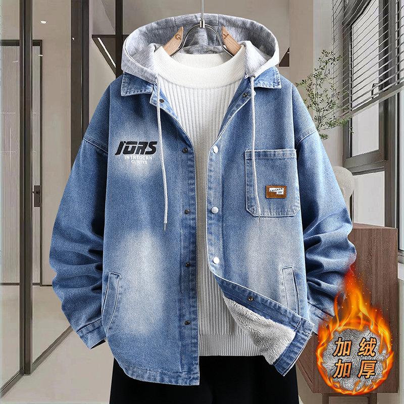 加绒加厚可拆卸帽牛仔外套男初中生秋冬季保暖棉衣青少年大童夹克