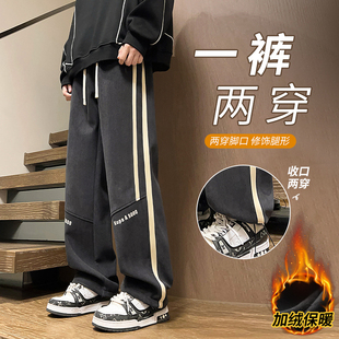 秋冬季加绒加厚裤子男大童初高中学生休闲长裤青少年男孩直筒卫裤