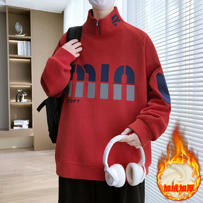 青少年半拉链立领卫衣男孩大童秋冬季加绒加厚初中生奥粒绒打底衫