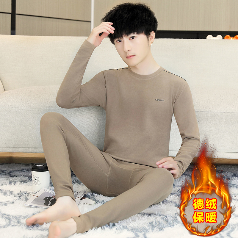 青少年德绒秋衣秋裤男初高中学生线衣打底衫大童抗菌保暖内衣套装
