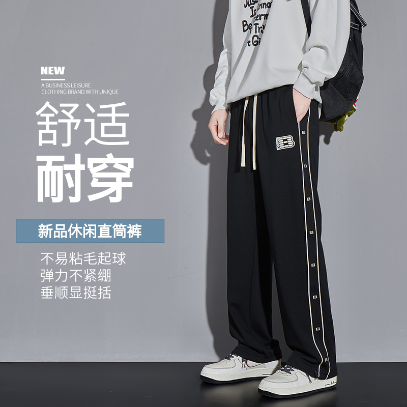 青少年男孩裤子春秋款宽松直筒休闲长裤男大童初高中学生运动卫裤