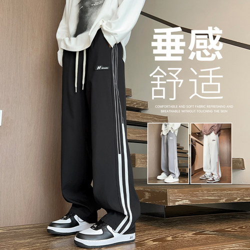 春季美式阔腿卫裤男初中高中学生潮牌休闲运动长裤青少年直筒裤子