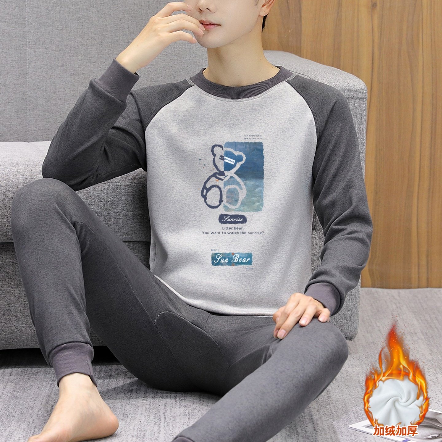 时尚撞色保暖内衣男孩大童加绒加厚秋衣秋裤初中高中学生防寒套装