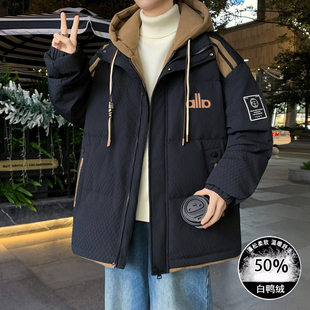 加厚假两件羽绒服男款冬季高中生防寒服酷帅男孩青少年白鸭绒外套