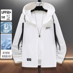 青少年防晒衣夏季轻薄款冰丝夹克外套男款2026新款防紫外线防晒服