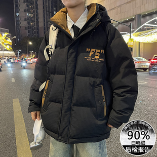 初高中学生短款羽绒服男孩冬季潮流宽松连帽青少年大童男冬装外套