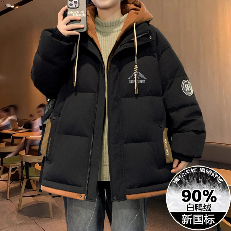 冬季羽绒服男青少年2025新款白鸭绒外套帅气初高中学生加厚面包服