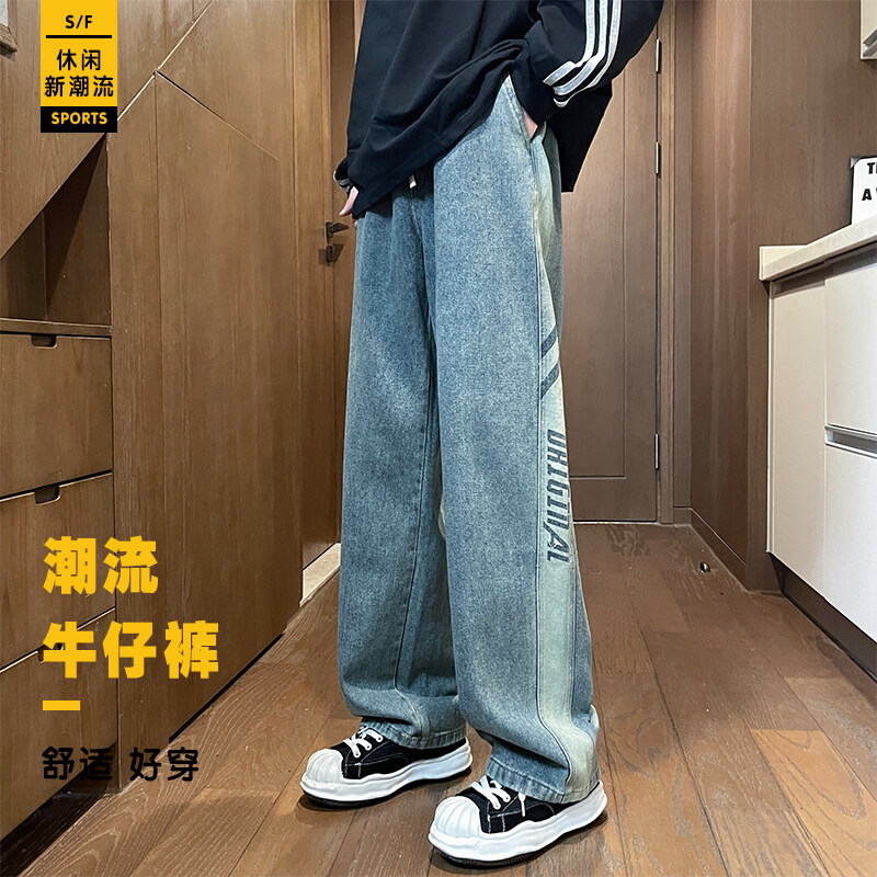 13岁男孩牛仔裤春秋季15初高中学生潮流直筒裤子16青少年休闲长裤