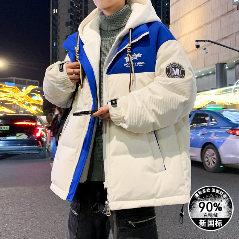 假两件羽绒服男冬季初高中学生灯芯绒外套拼接撞色青少年大童上衣