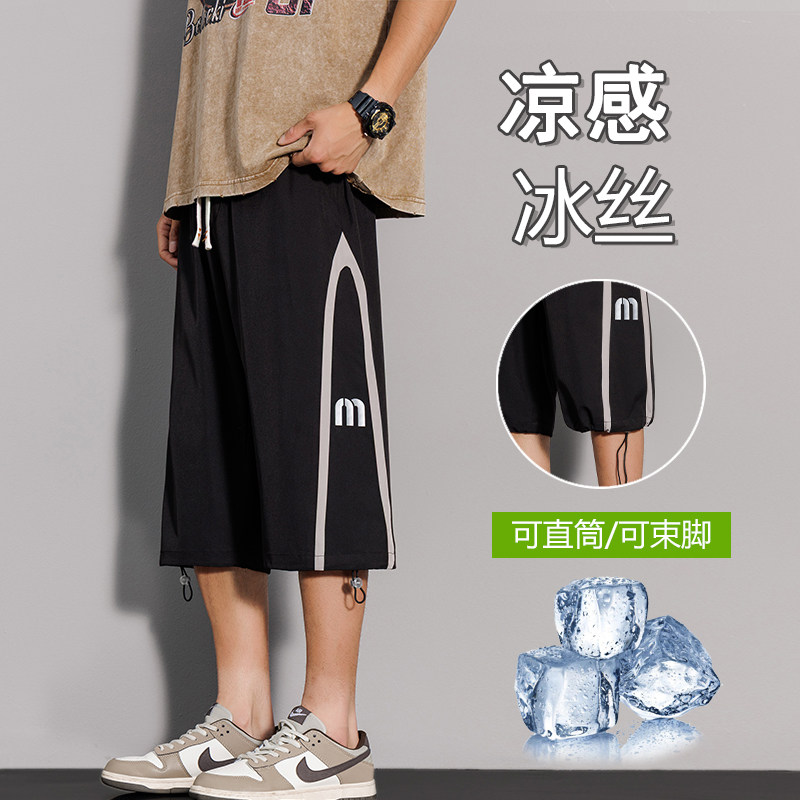 外穿运动短裤男孩青少年薄款冰丝裤子夏季初中学生大童直筒七分裤图片