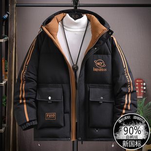 时尚羽绒服男款冬季青少年初高中学生防寒服男孩大童保暖冬装外套