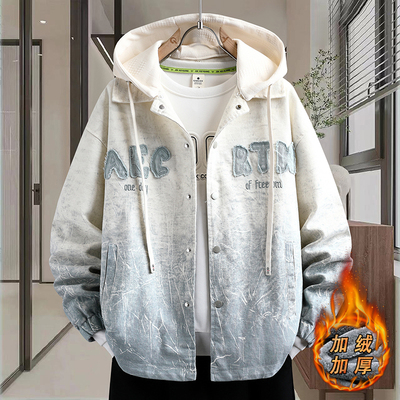 加绒加厚连帽牛仔外套男秋冬季时尚潮流渐变色夹克青少年男孩褂子