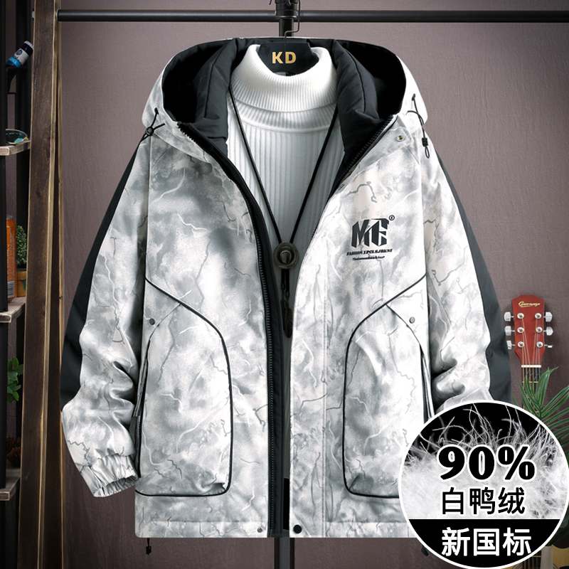 90白鸭绒外套男士冬季2025新款加厚保暖羽绒服男青少年学生冲锋衣