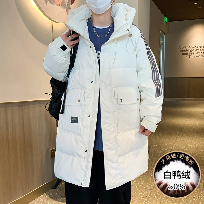 中长款羽绒服男士冬季宽松百搭休闲加厚白鸭绒男冬装保暖连帽外套
