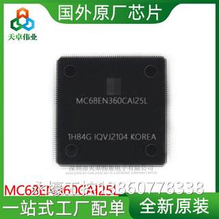 MC68EN360CAI25L贴片QFP240 微处理器 IC芯片 全新原装