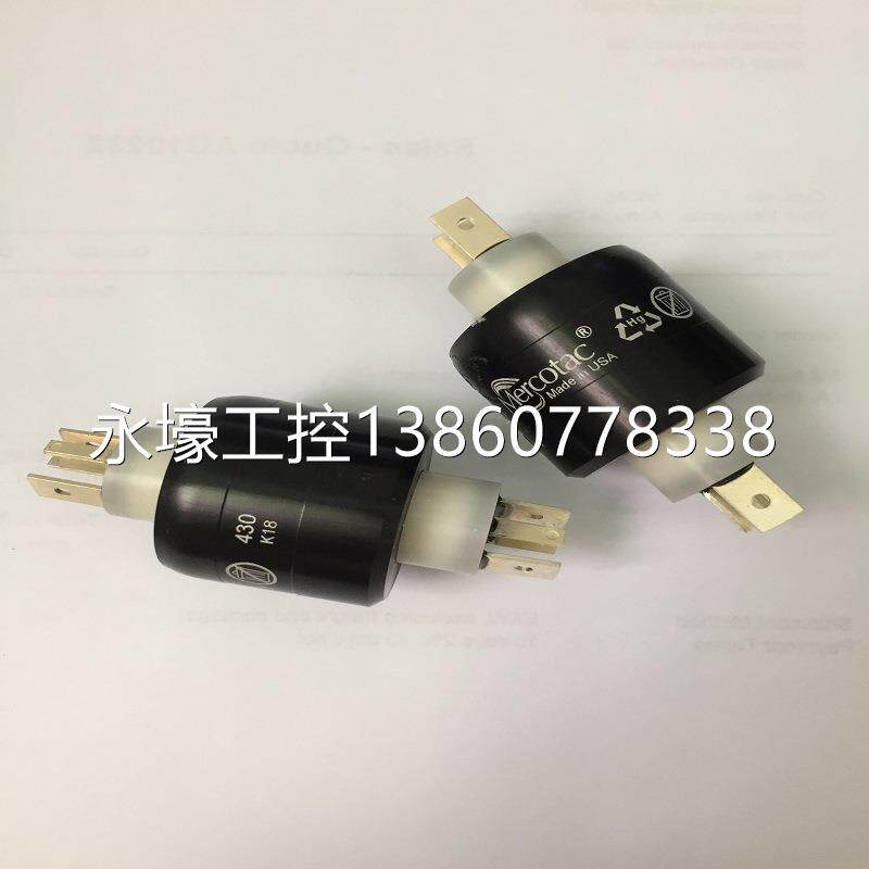 美国mercotac滑环原装供应430黑色