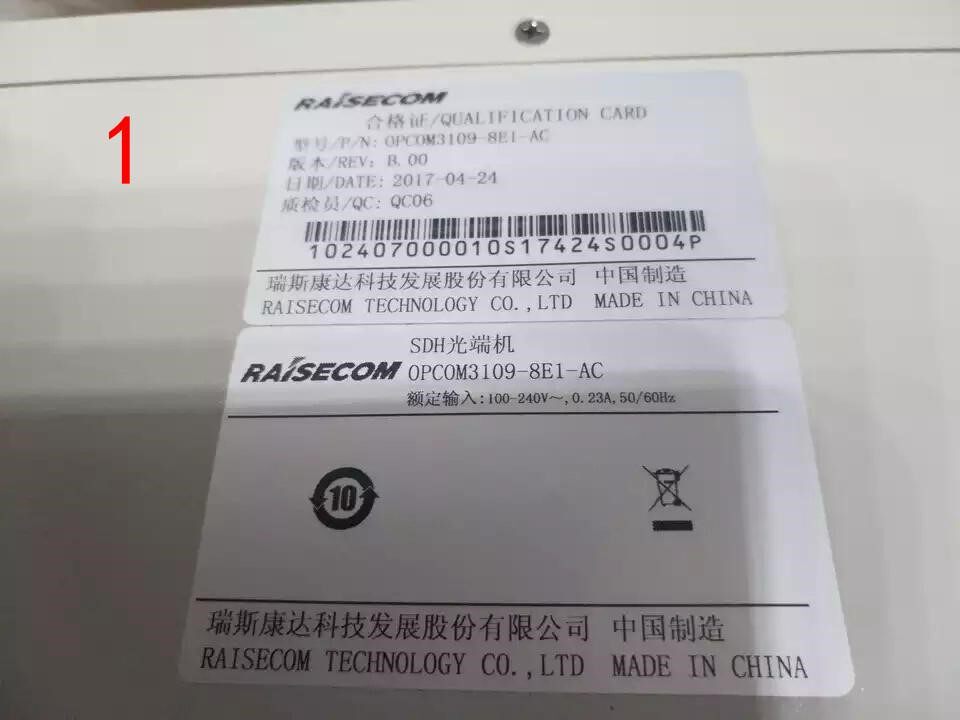 瑞斯康达sdh光端机opcom3109-8e1-ac(全新原包装)