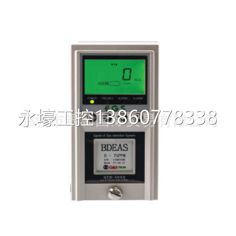 gastron气体检测仪gtd-5000tx销售