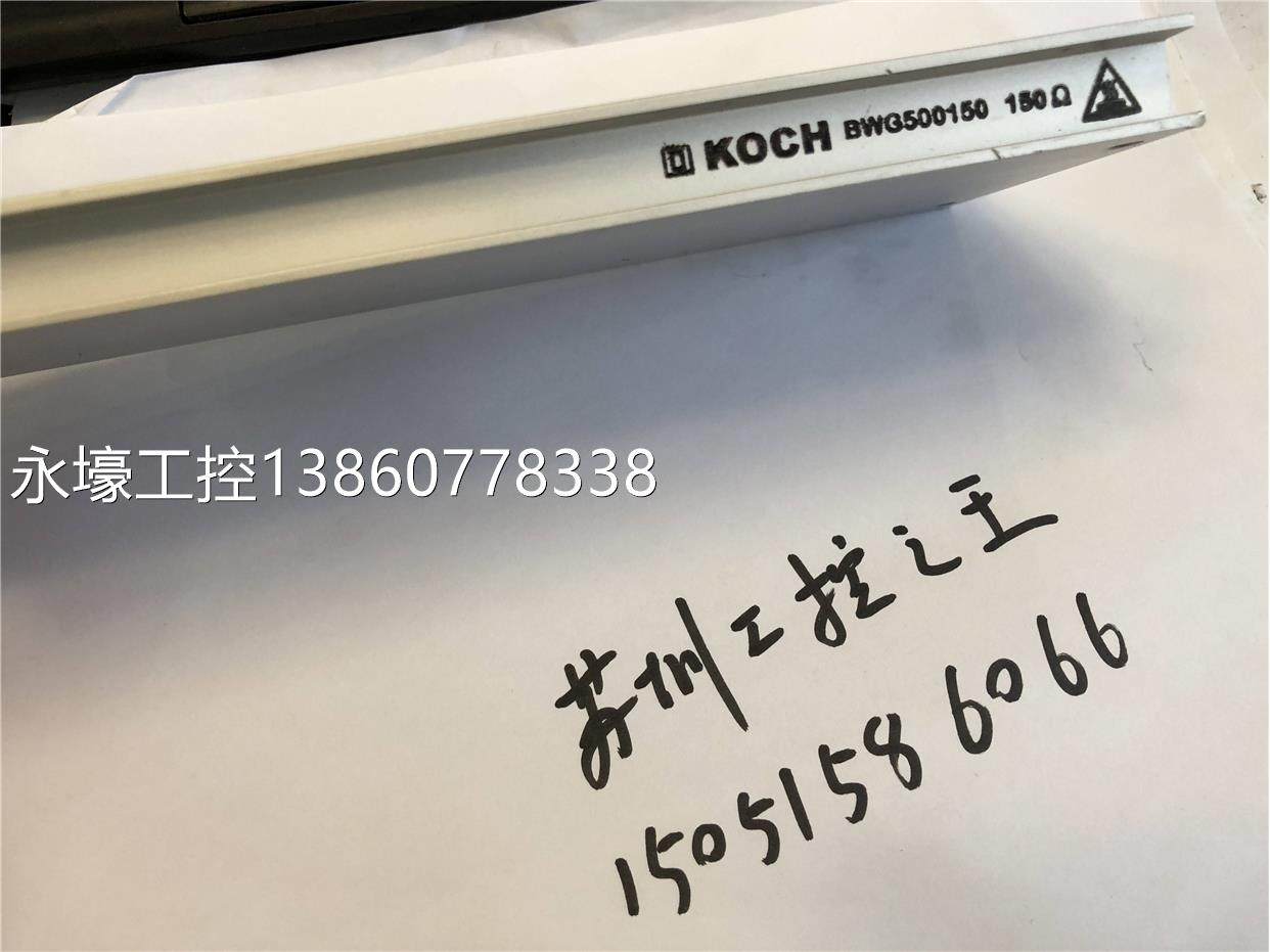 koch电阻器bwg500150 , bwd500150 全新无包装现货就1个