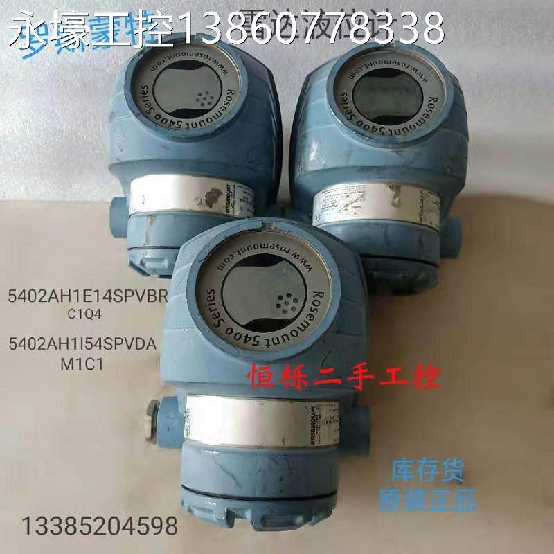 罗斯蒙特雷达液位计5402ah1e14spvbrc1q4 原装拆机功能包好用实拍