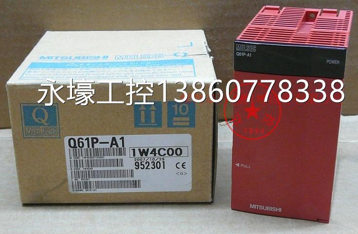 @--三菱PLC电源模块Q61P-A1全新原装 1年--议价