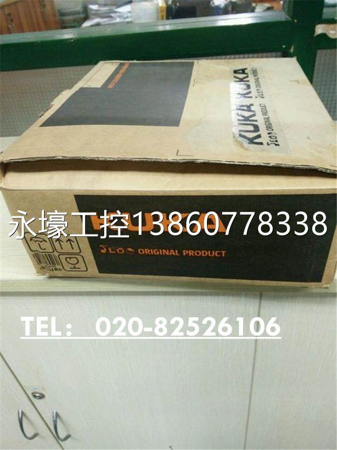 德国库卡机器人kuka c4全新示教器 可维修