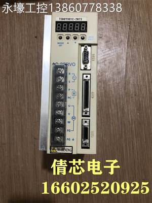 成色新东元驱动器 TADA-15B TSB07301C-2NT3现货质量保证实物拍摄