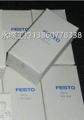 @FESTO 费斯托 PEV-1/4-B 10773 压力开关 原装 现货议价