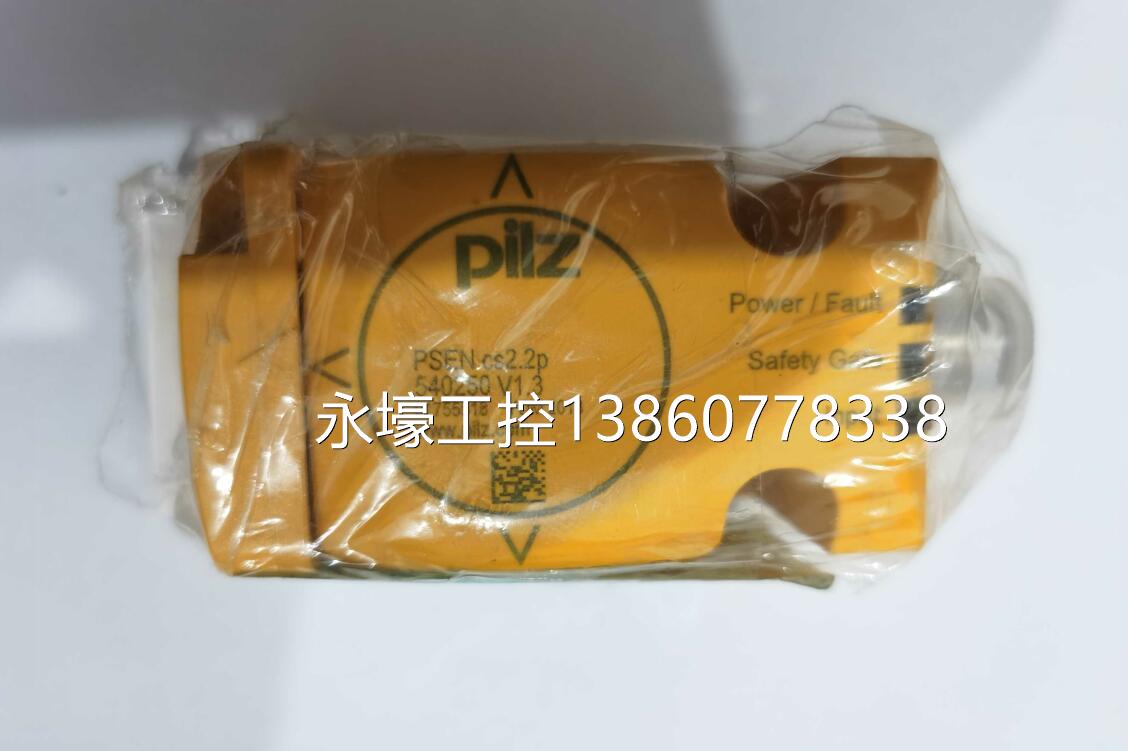 @PILZ PSEN cs2.2P安全继电器 全新德国皮尔兹540250议价 电子/电工 智能家居套装 原图主图