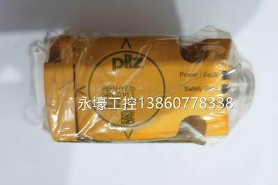 @PILZ PSEN cs2.2P安全继电器 全新德国皮尔兹540250议价