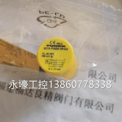 图尔克TURCK 读写头TNSLR-Q42TWD-H1147