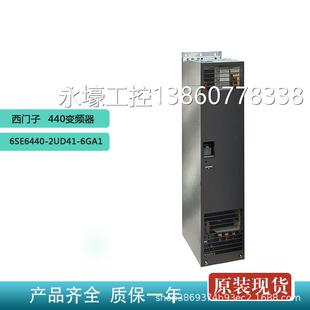 160kW无滤波器 6GA1全新 400V MM440变频器 西门子6SE6440 2UD41