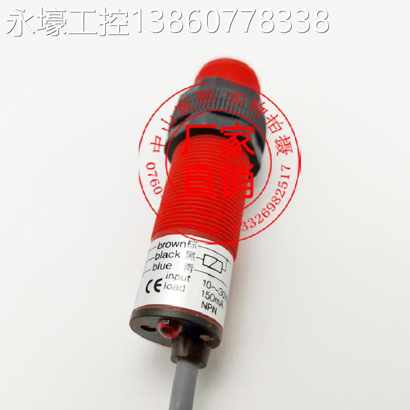 CP18-30NFOTK台湾E阳明C接P18-30N静电容式近开/关传感器全新