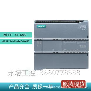 PLC 原装 模拟量输入模块 全新西门子S7 1HG40 1200 0XB0 6ES7214