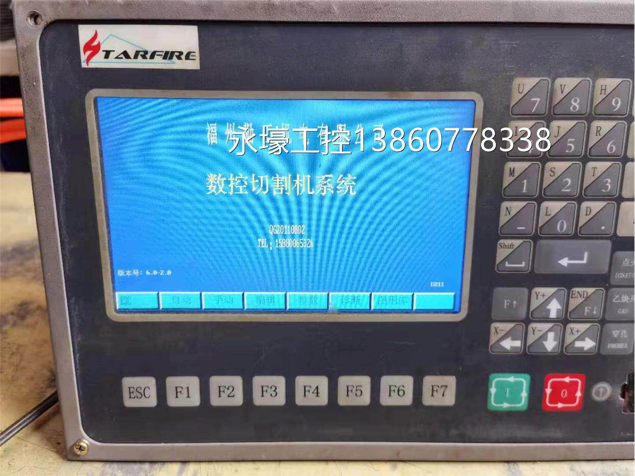 斯达峰 sf-2100ah 数控等离子切割机系统火焰切割机控制系统议价